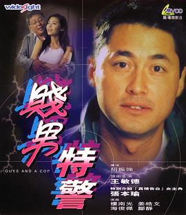 小旅馆偷录啪啪叫床声